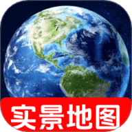卫星地图