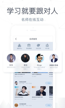 CCtalk手机版下载官方