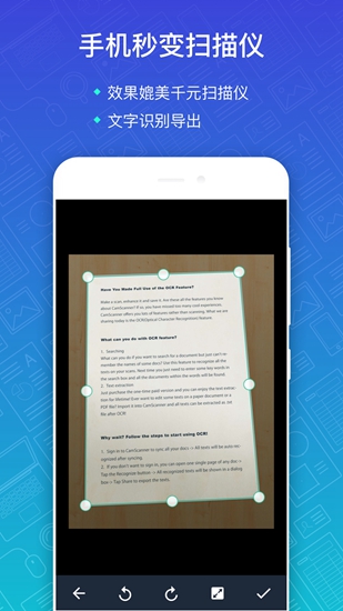 cam scanner GooglePlay版 手机安卓版v6.89.5.2506060000
