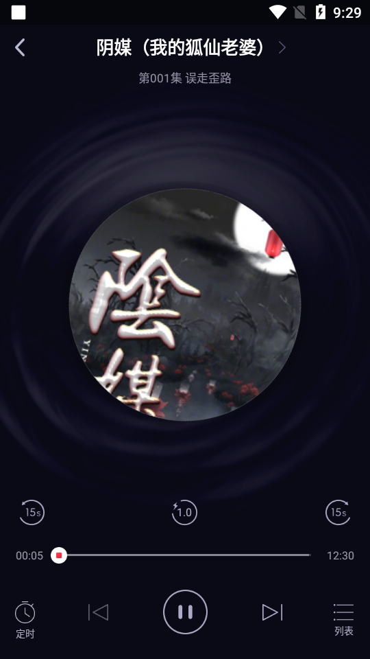 乌鸦听书