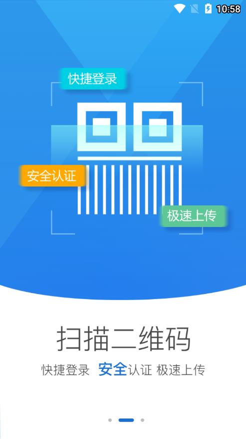 湖北掌上工商