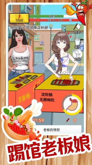 我的美食餐厅