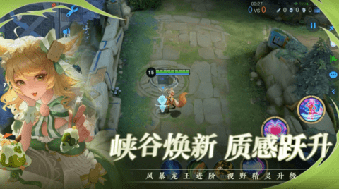 144帧画质助手安卓版