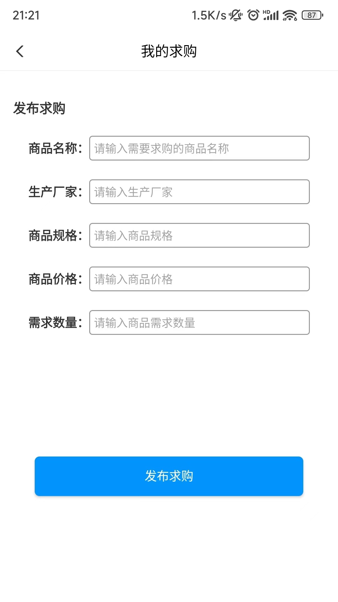 好药在线
