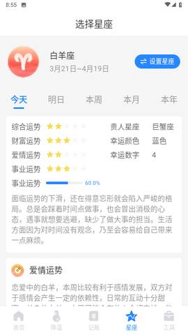 优化清理专家