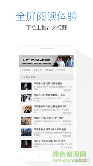 kode浏览器app