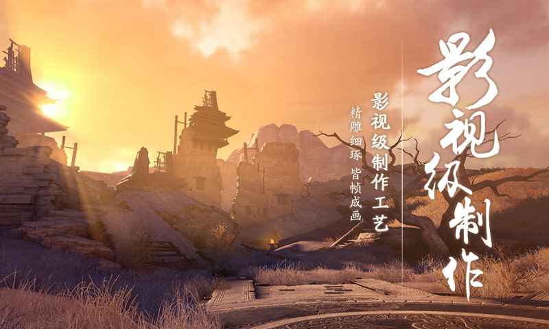 秦时明月世界腾讯版