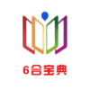 香港6合宝典旧版手机版