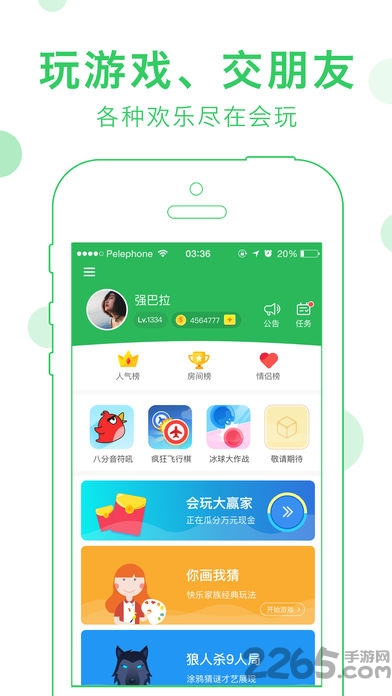 我是卧底