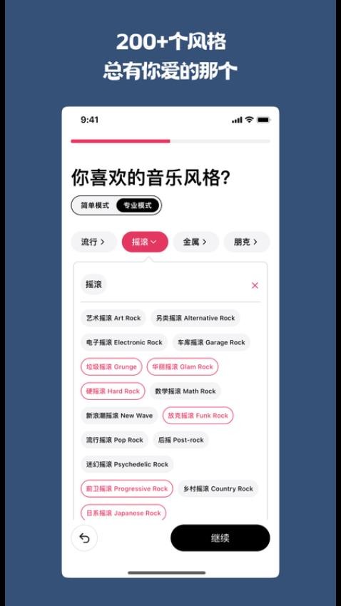 奏浪