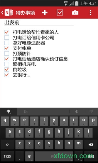 onenote苹果版