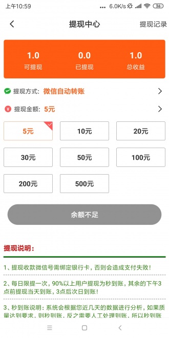 飞鱼转