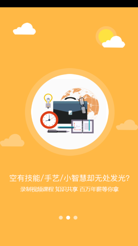 学一下