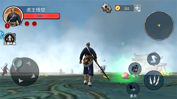 大闹天宫ol游戏官方安卓版