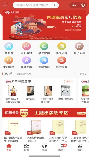 通读在线