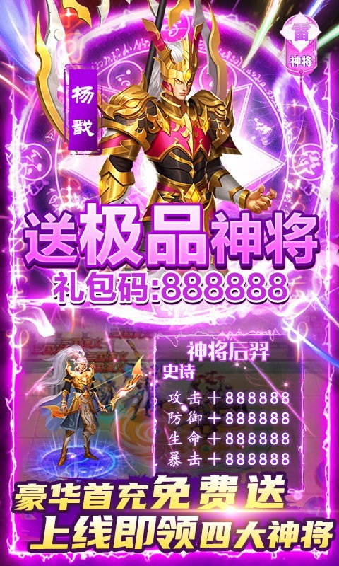 少年君王传