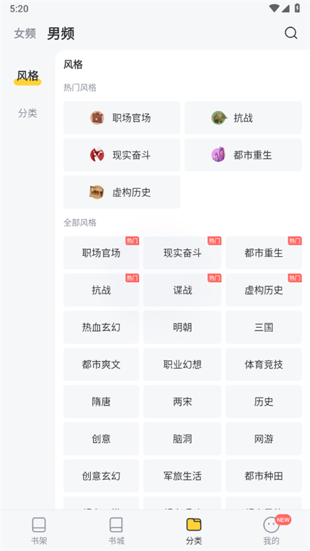 塔读小说