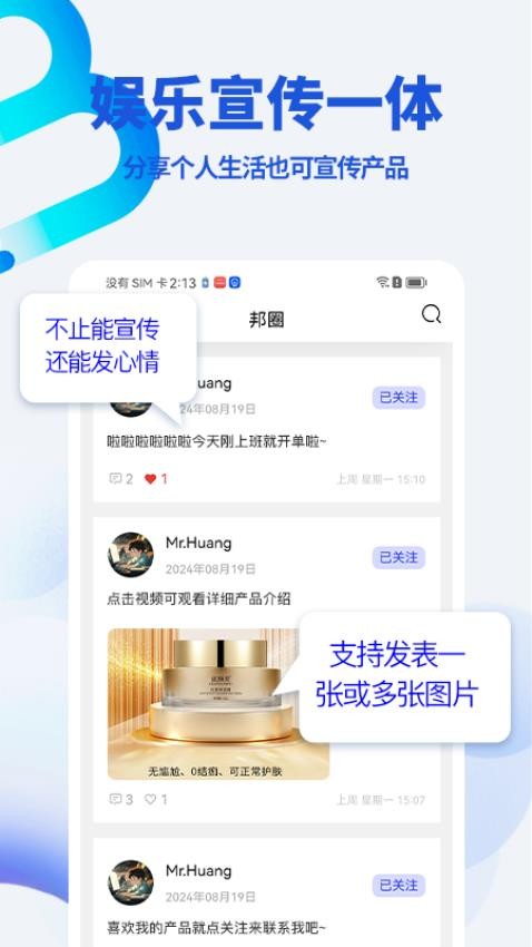 美联邦