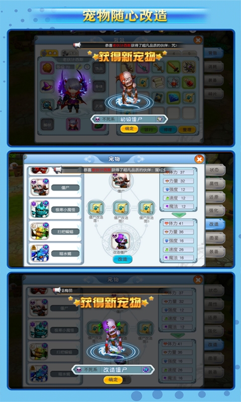 永恒卷轴之精灵学院