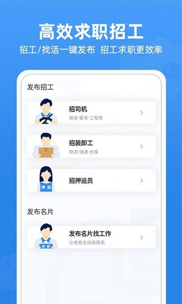 牛小二招聘网App 安卓版v3.8.0