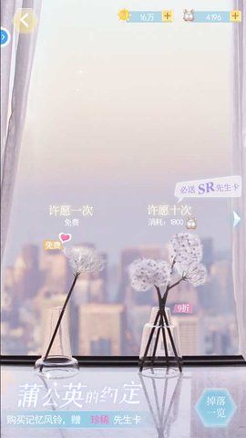 好先生