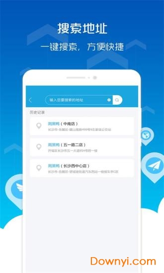 360位置穿越独立版