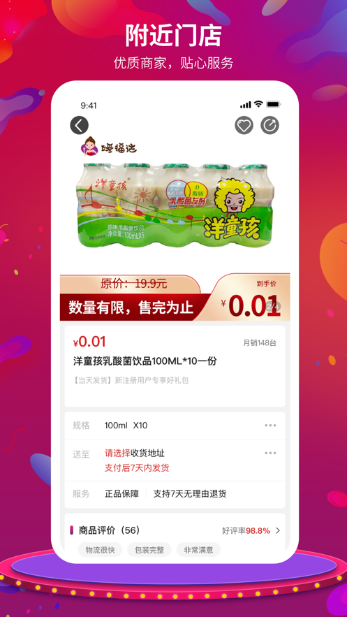 媛福达