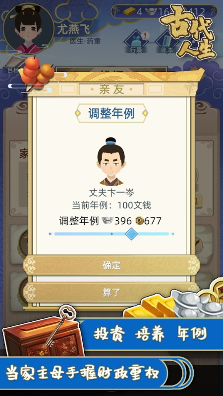 dynamicspot pro破解版免费版