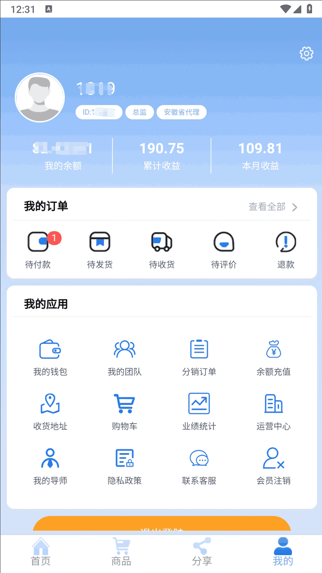 巨好省