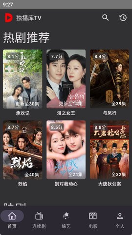 独播库TV