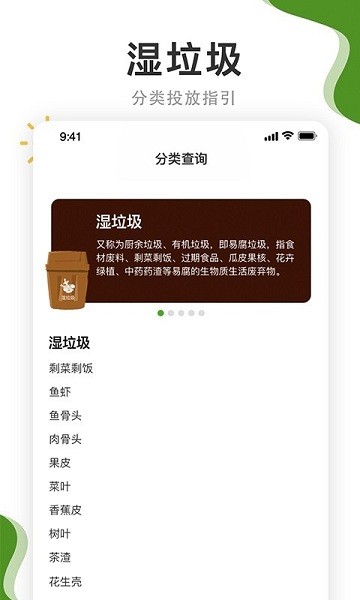 分好啦