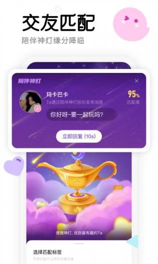 窝窝云
