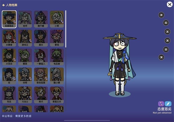 不是元神sillywisher中文版 安卓版v0.60