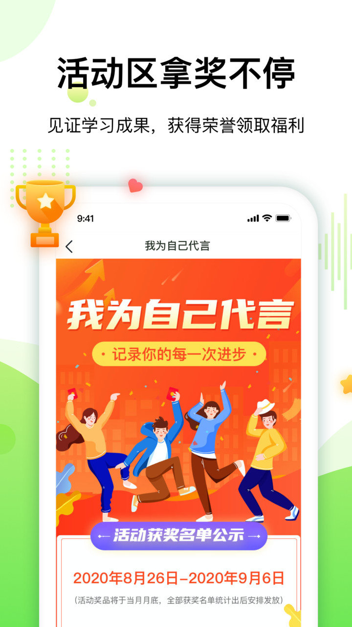 大鹏教育