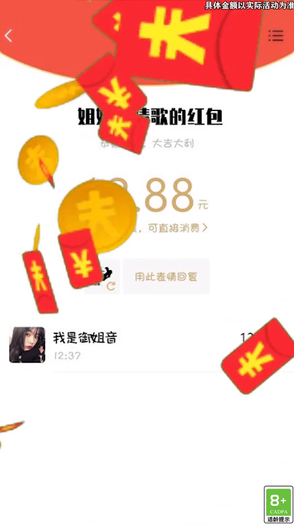 猜歌联萌