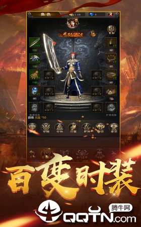 赤焰皇朝 赤焰皇朝