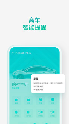 新能源体验官