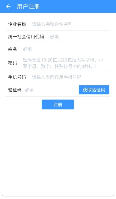 河北环保