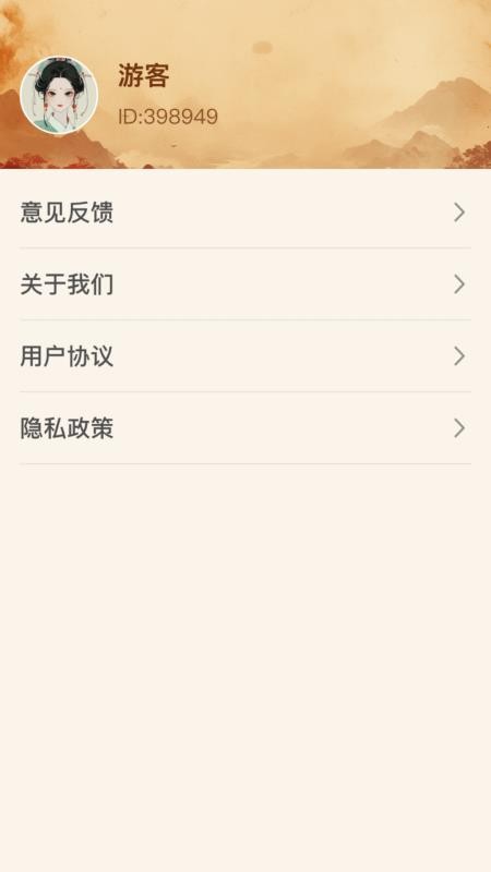 古文明方块