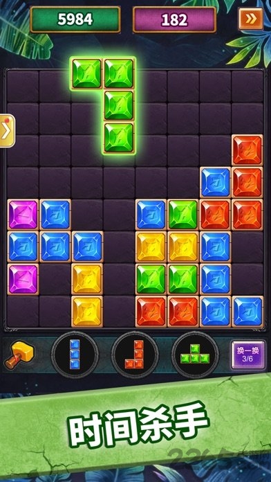 俄罗斯方块大师