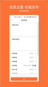 车橙无忧