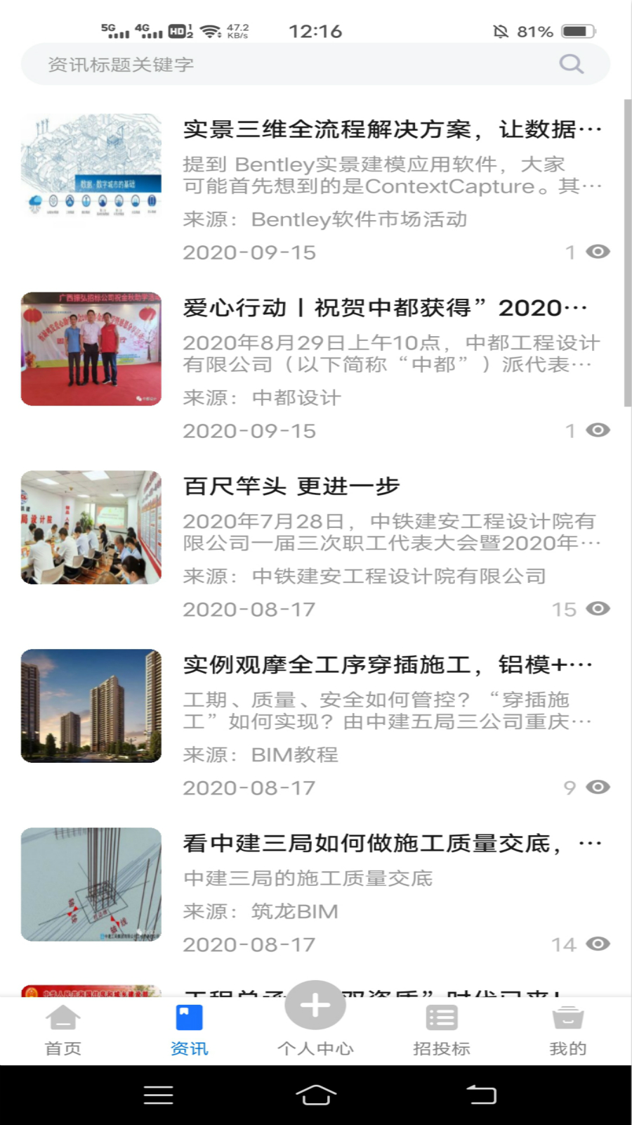 共享EPC