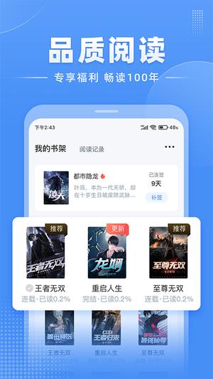 oppo蓝牙耳机app(欢律)