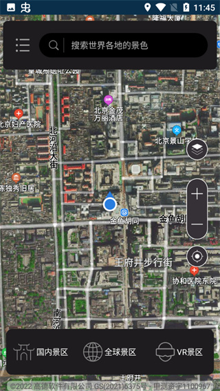 天眼3D地图