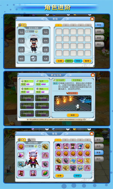 永恒卷轴之精灵学院 永恒卷轴之精灵学院