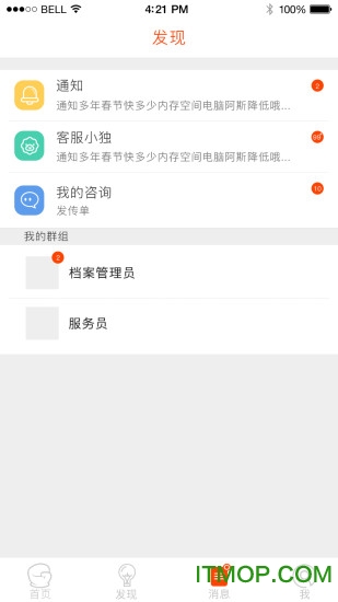 独立日兼职