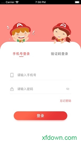 家校平台校区端