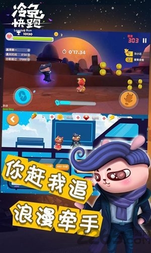 冷兔快跑