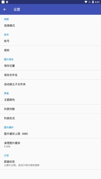 PivisionM 最新版4.4.3
