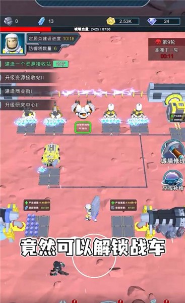 银河开拓指南